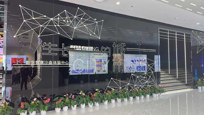 杭州人工智能生活整理秘笈-第2张图片-正海烽科技 - 领先的只能推广行业，智能制造解决方案提供商