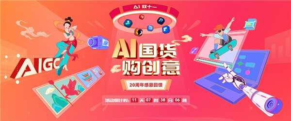 松鼠AI倒闭潮起：双减风暴下的教培行业阵痛与家长避坑指南
