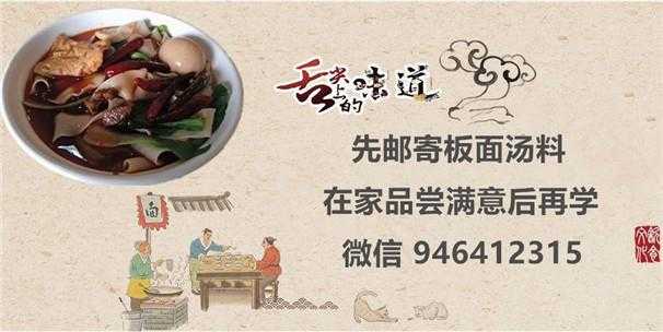 板面技术学习：从新手到高手的秘密路径