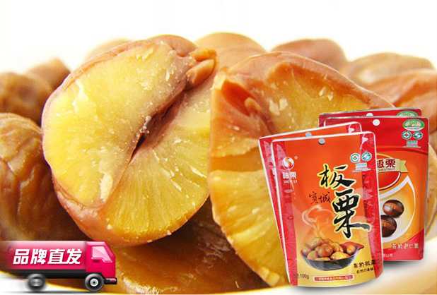 板栗仁加工技术大：从带刺“铁球”到金黄零食的华丽变身