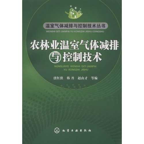 林业管理技术整理心经