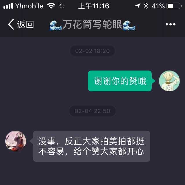 林小杰技术整理秘辛大揭露