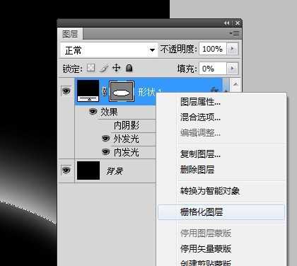 栅格化文字边缘起毛刺别抓狂,这几招帮你轻松摆平-第2张图片-正海烽科技 - 领先的只能推广行业,智能制造解决方案提供商 栅格化文字边缘起毛刺别抓狂,这几招帮你轻松摆平-第2张图片-正海烽科技 - 领先的只能推广行业,智能制造解决方案提供商