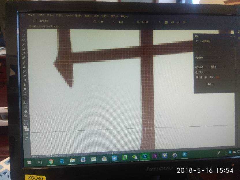 栅格化文字边缘起毛刺别抓狂,这几招帮你轻松摆平-第1张图片-正海烽科技 - 领先的只能推广行业,智能制造解决方案提供商 栅格化文字边缘起毛刺别抓狂,这几招帮你轻松摆平-第1张图片-正海烽科技 - 领先的只能推广行业,智能制造解决方案提供商