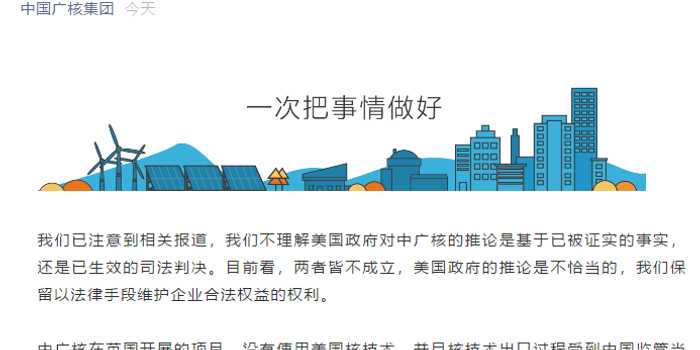 核技术论文被退稿莫慌神 摸清门道提高命中率