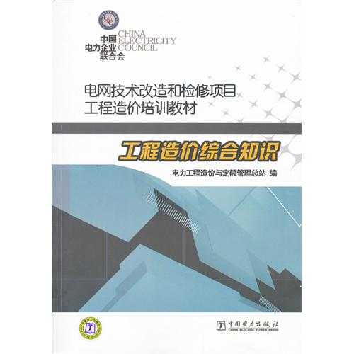 检修投标那些门道：技术方案咋写才能让甲方眼前一亮