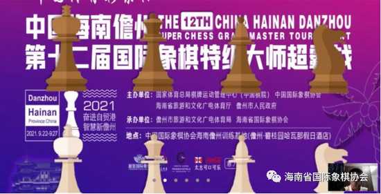 棋局平手藏玄机：国际象棋和棋技术的高深境界
