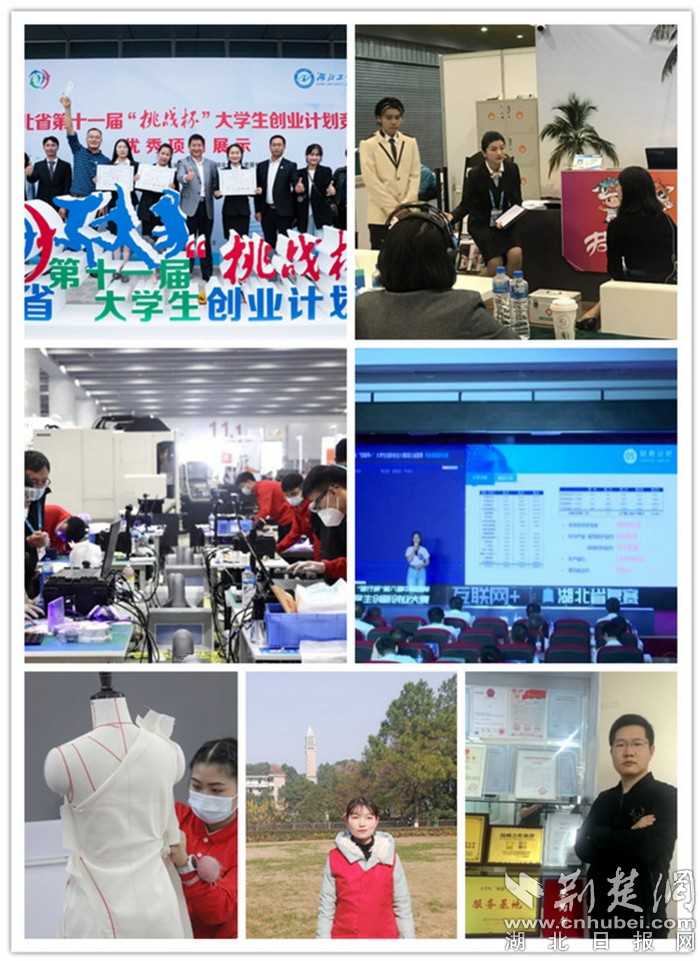 武汉专业技术人才的黄金时代，政策红利与机遇之城