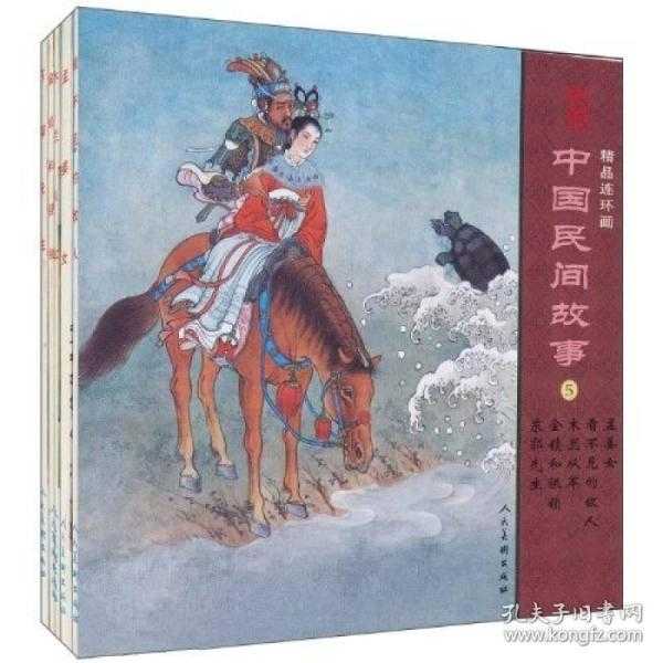 民间故事与人工智能的奇妙交融：传统传说在数字时代新生