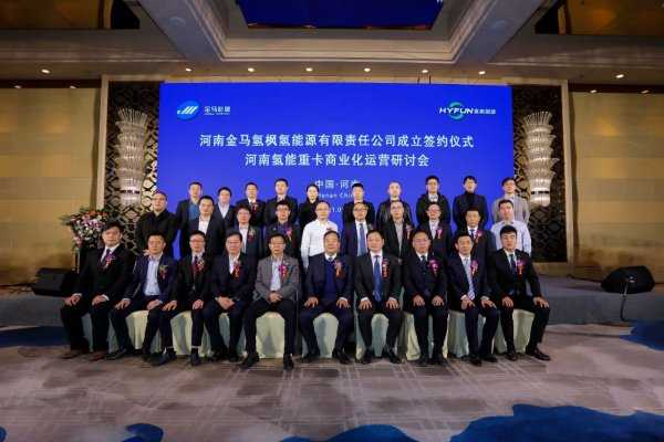 氢枫能源技术：从黄浦江畔走出的全球氢能赛道领跑者-第2张图片-正海烽科技 - 领先的只能推广行业，智能制造解决方案提供商