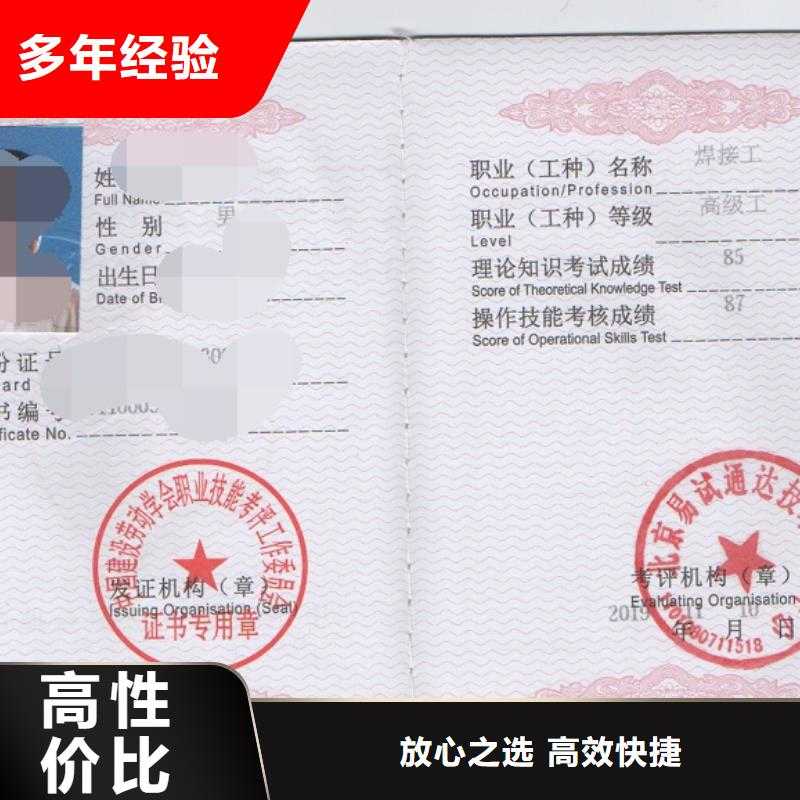 水浴技术证整理宝典：从零开始轻松上手