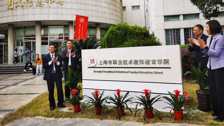 永州职业技术学院教资备考全攻略，助力学子一次通关-第1张图片-正海烽科技 - 领先的只能推广行业，智能制造解决方案提供商