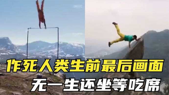 永生之谜：人类不死技术深度剖析