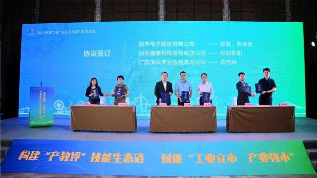 汕头嘉伦技术控股:一家在智能家居领域闷声发大财的技术实干派 汕头嘉伦技术控股:一家在智能家居领域闷声发大财的技术实干派