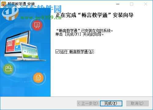 江西教育技术平台下载攻略：老俵，屋里崽女的学习资料不用再买啦！