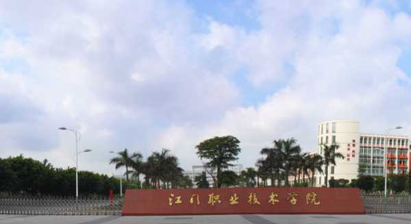 江门技术学院大逃杀全攻略：校园求生秘籍大公开-第2张图片-正海烽科技 - 领先的只能推广行业，智能制造解决方案提供商