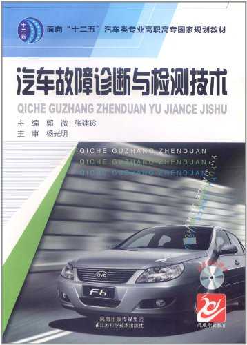 汽车检测这回事，早就不是老师傅拎个扳手听声音那么“玄学”了