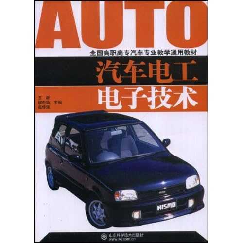 汽车电子技术职业，让未来出行更智能的幕后英雄