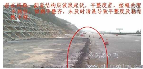 沥青施工技术规范的那些门道，你知道吗？