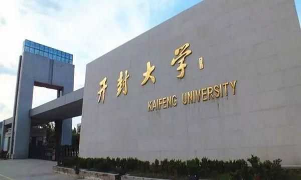 河南职业技术学院图书馆整理全攻略让你学习更高效