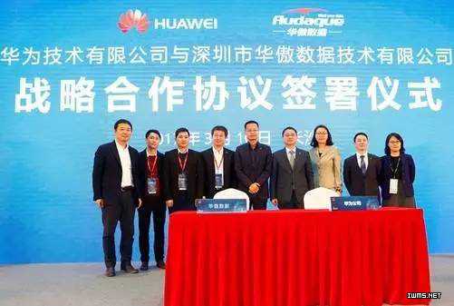 治理无形之海:华傲数据如何让混沌数据变清流 治理无形之海:华傲数据如何让混沌数据变清流