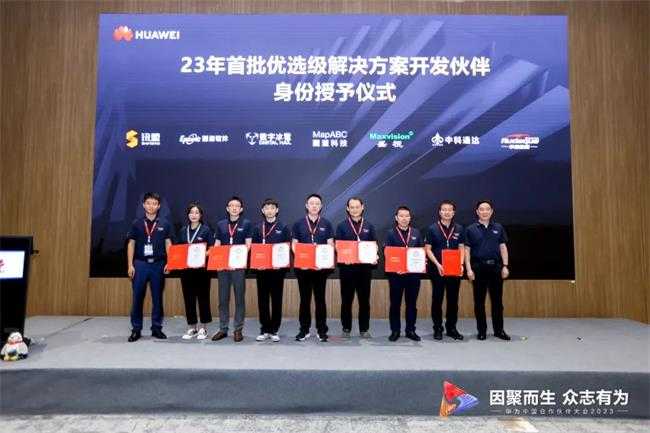 治理无形之海:华傲数据如何让混沌数据变清流 治理无形之海:华傲数据如何让混沌数据变清流