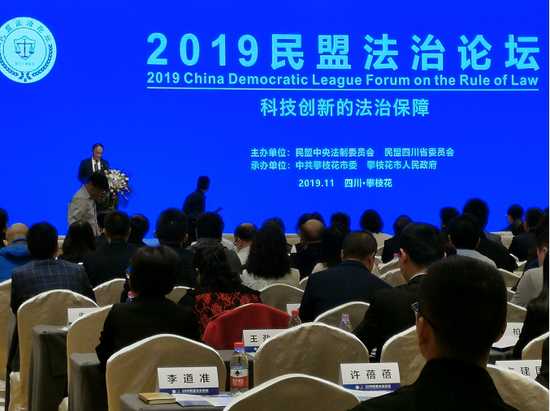 法治技术，让正义有温度也有精度