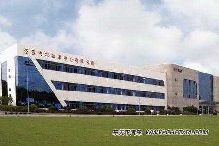 泛亚技术中心凭啥被叫做中国汽车界的“黄埔军校”？