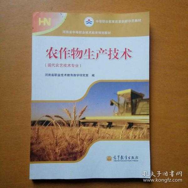 泥土芬芳遇上数字浪潮：现代农艺技术专业到底学点啥