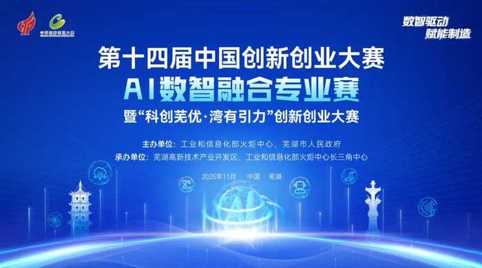 泰山脚下AI梦工厂：泰安如何成为山东AI创业新热土-第1张图片-正海烽科技 - 领先的只能推广行业，智能制造解决方案提供商