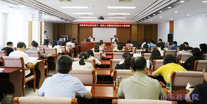 泰安专业技术人员培训那些事儿：咋学、学啥、有啥补贴