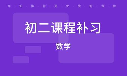 洛阳松鼠AI教育到底靠谱不？听听本地家长咋说滴