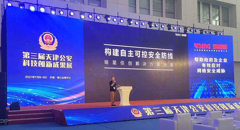 津门智变：从港口码头到生活日常，AI展会里藏着咱天津卫的嘛未来