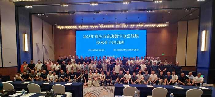 流动放映操作技术的前世今生：从肩挑背扛到智能云端