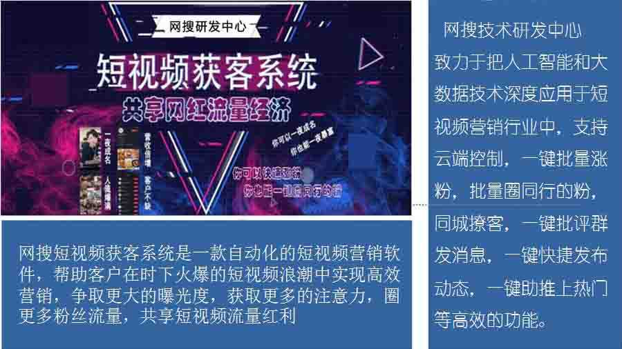 流量内卷下，引流获客的破局之道