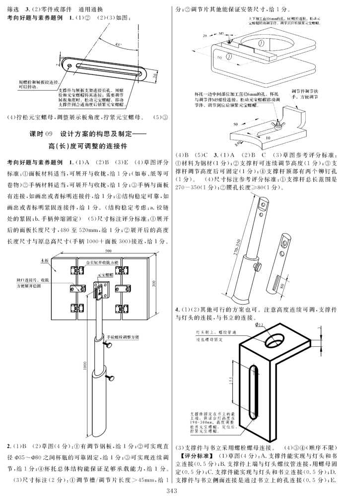测斜仪通用技术条件大，工程测量从此轻松搞定