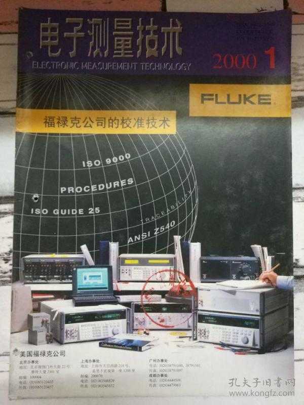 测绘期刊整理宝典：让你不再为资料发愁