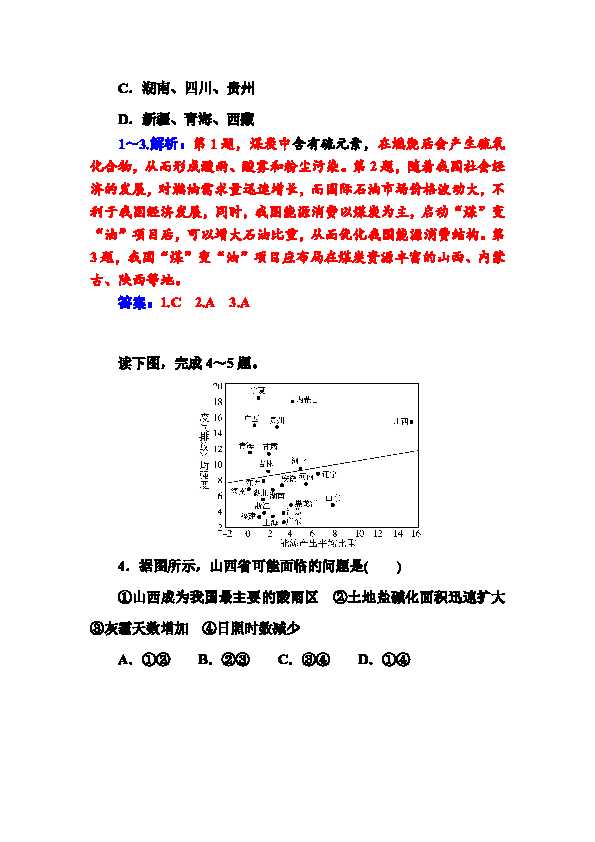 测量技术过关秘籍,轻松搞定不犯难 测量技术过关秘籍,轻松搞定不犯难