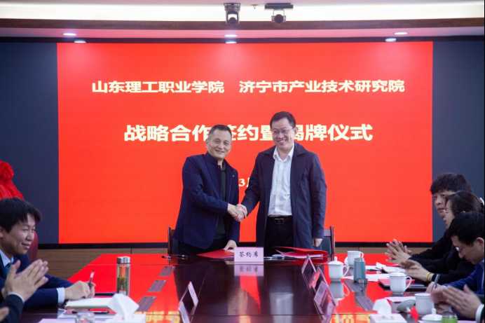 济宁理工技术：孔孟之乡的现代工匠摇篮