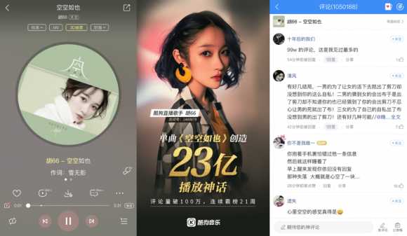 浪人琵琶ai体验全攻略：告别卡顿与高价，创作效率翻倍秘诀