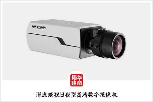 海康威视技术内容整理全攻略：从信息碎片到价值金矿