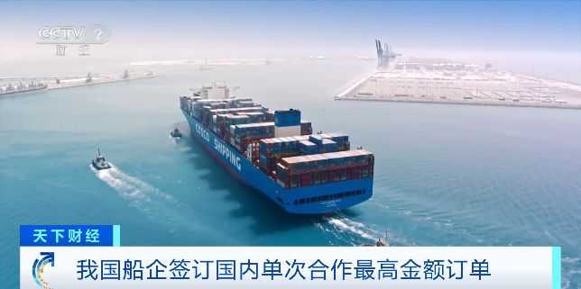 海运AI：让全球贸易更聪明更顺畅