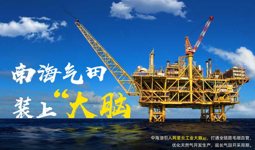 海运AI：让全球贸易更聪明更顺畅