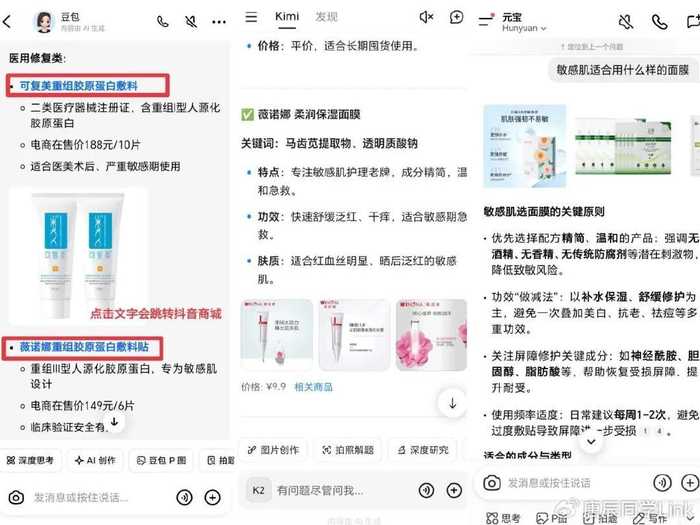 淘宝上的AI店铺究竟是啥样子？我亲自扒了扒发现门道还真不少