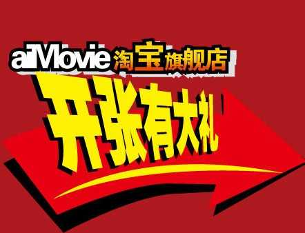 淘宝上的AI店铺究竟是啥样子？我亲自扒了扒发现门道还真不少