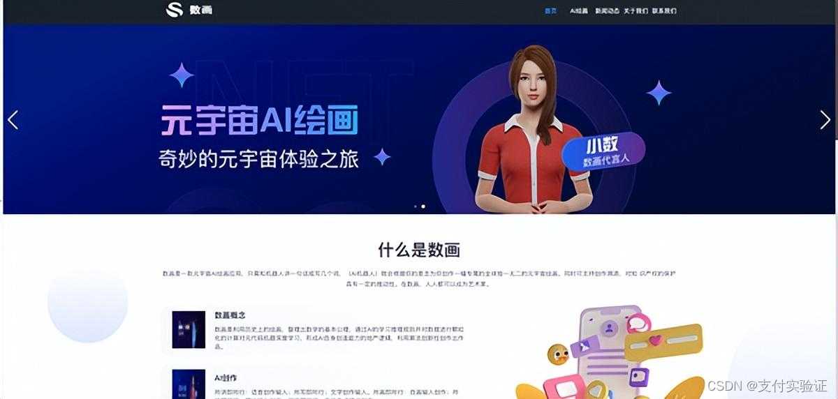 淘宝制图智能神器设计烦恼一扫而空