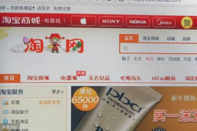 淘宝双十一技术大：亿万交易背后的安全与流畅之道