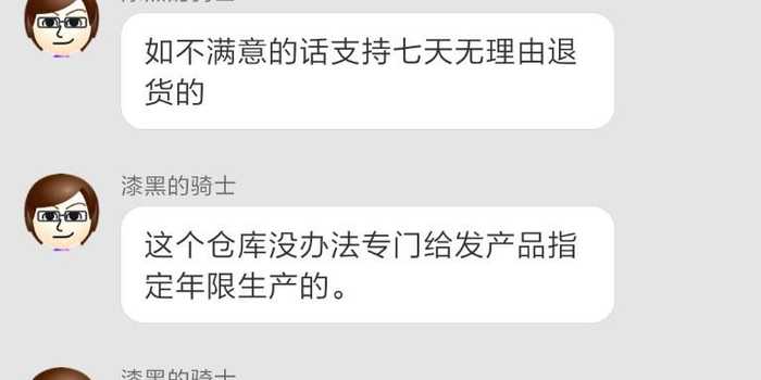 淘宝赔付，不是你想的那样简单，这背后的道道可深了！