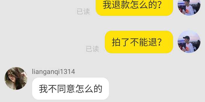 淘宝赔付，不是你想的那样简单，这背后的道道可深了！