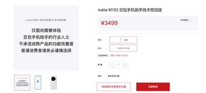 淘宝这波AI操作 让我的钱包捂不住了